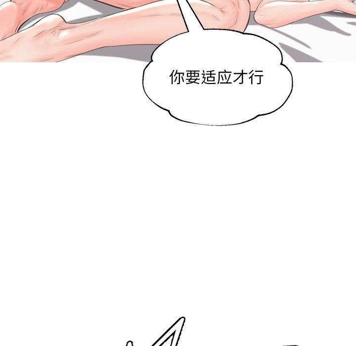 79P - 俏儿媳/媳妇单身中