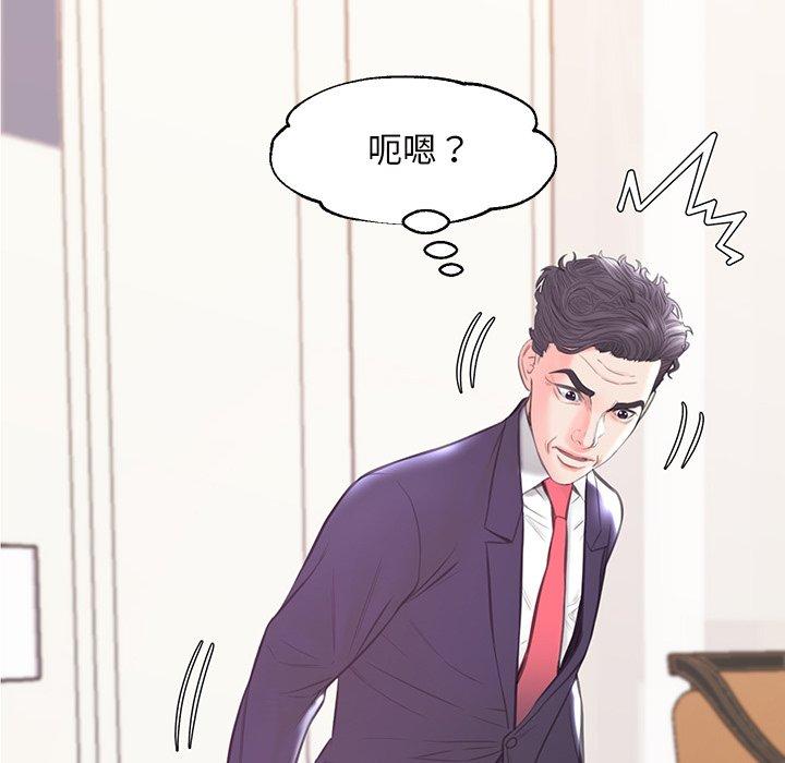 8P - 俏儿媳/媳妇单身中