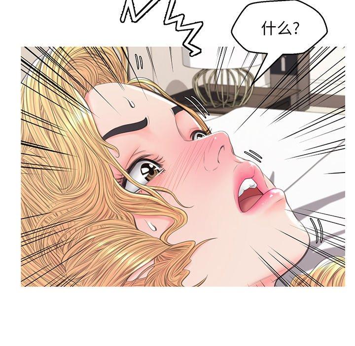 80P - 俏儿媳/媳妇单身中