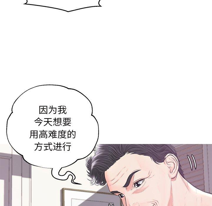 85P - 俏儿媳/媳妇单身中