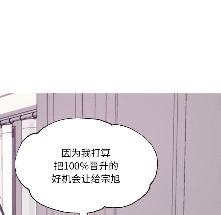 90P - 俏儿媳/媳妇单身中