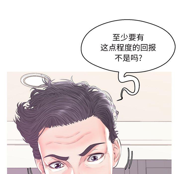 95P - 俏儿媳/媳妇单身中