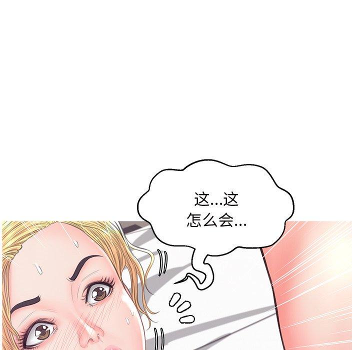 97P - 俏儿媳/媳妇单身中