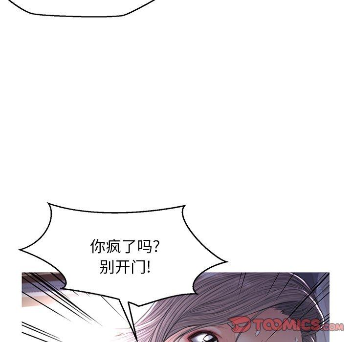 102P - 俏儿媳/媳妇单身中