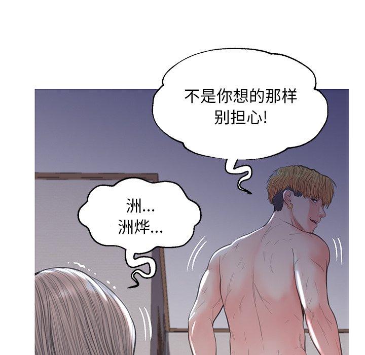 104P - 俏儿媳/媳妇单身中