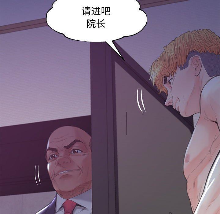 109P - 俏儿媳/媳妇单身中