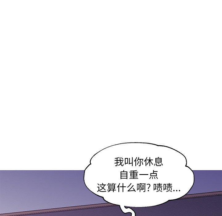 123P - 俏儿媳/媳妇单身中