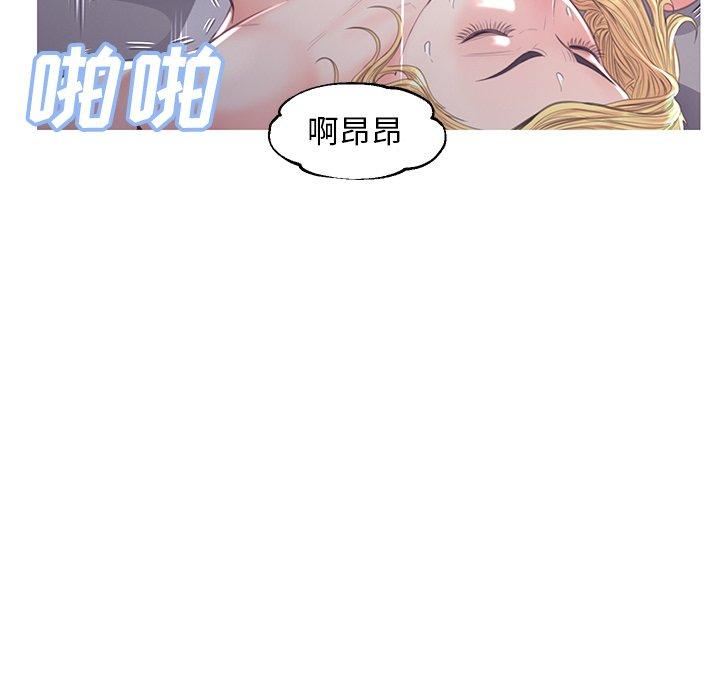 133P - 俏儿媳/媳妇单身中