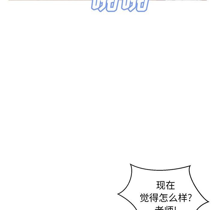 16P - 俏儿媳/媳妇单身中