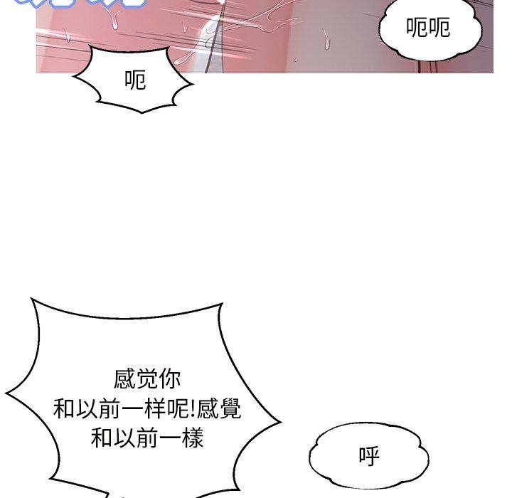 18P - 俏儿媳/媳妇单身中