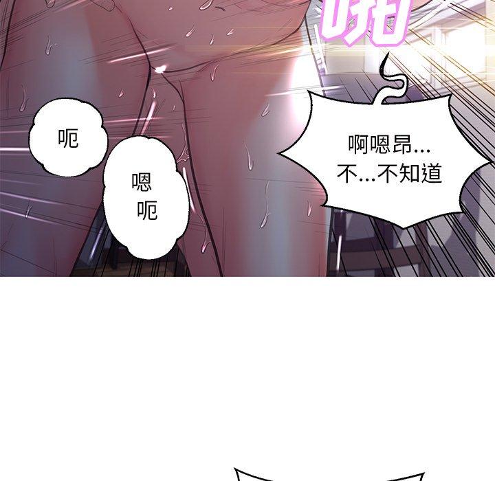 20P - 俏儿媳/媳妇单身中