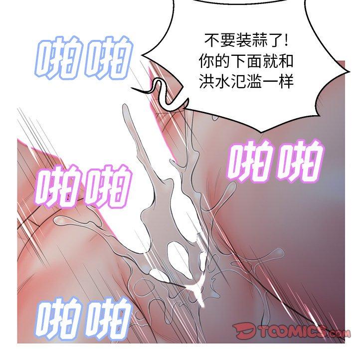 21P - 俏儿媳/媳妇单身中
