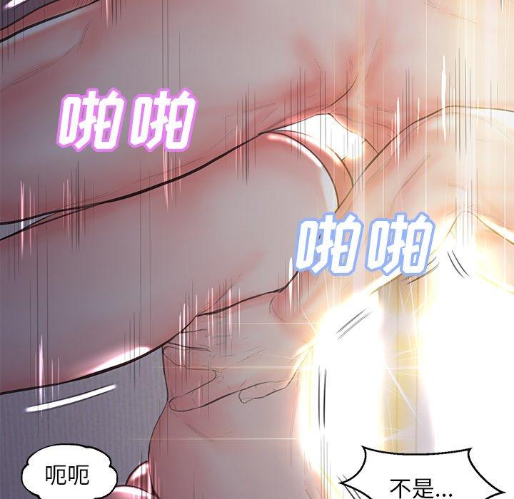 23P - 俏儿媳/媳妇单身中