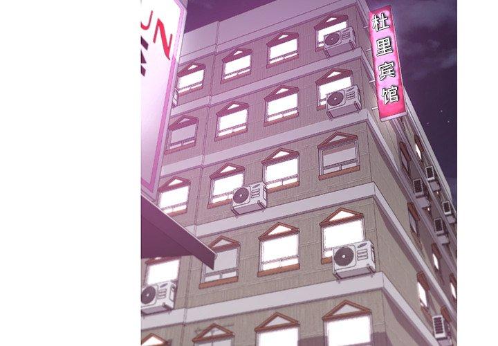 2P - 俏儿媳/媳妇单身中