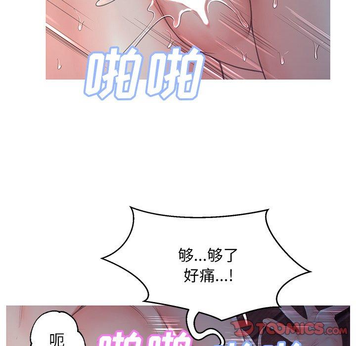 30P - 俏儿媳/媳妇单身中