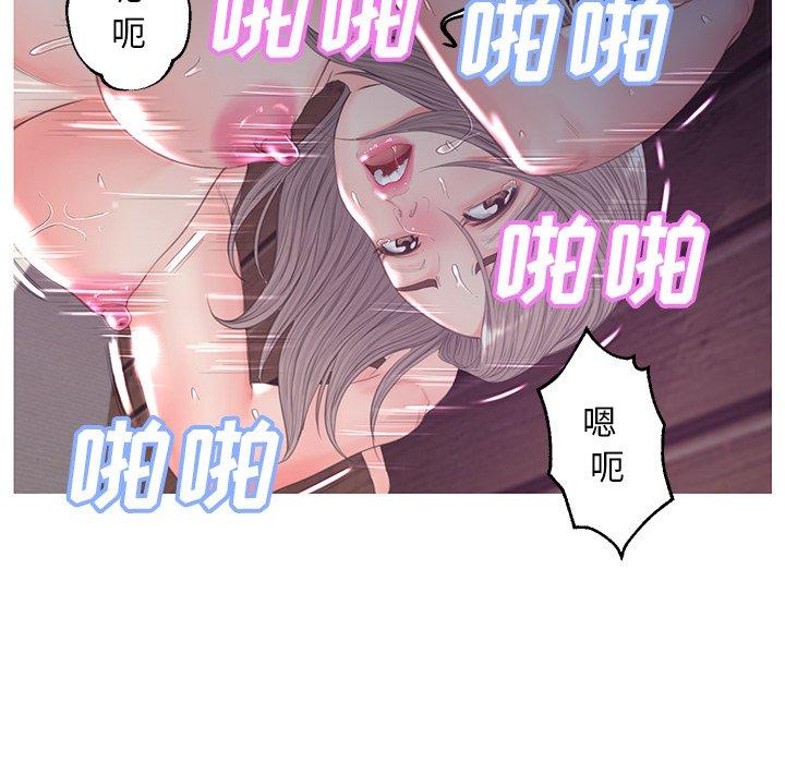 31P - 俏儿媳/媳妇单身中
