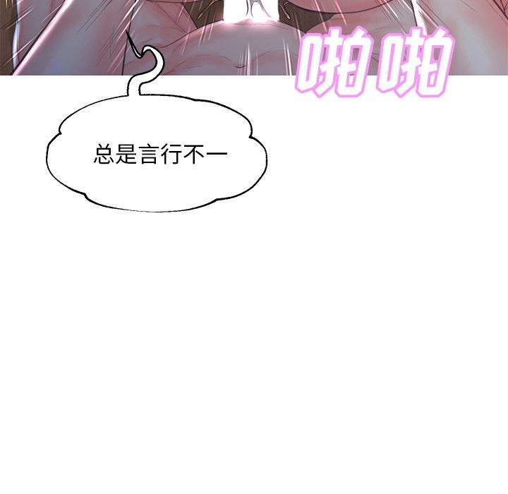 36P - 俏儿媳/媳妇单身中