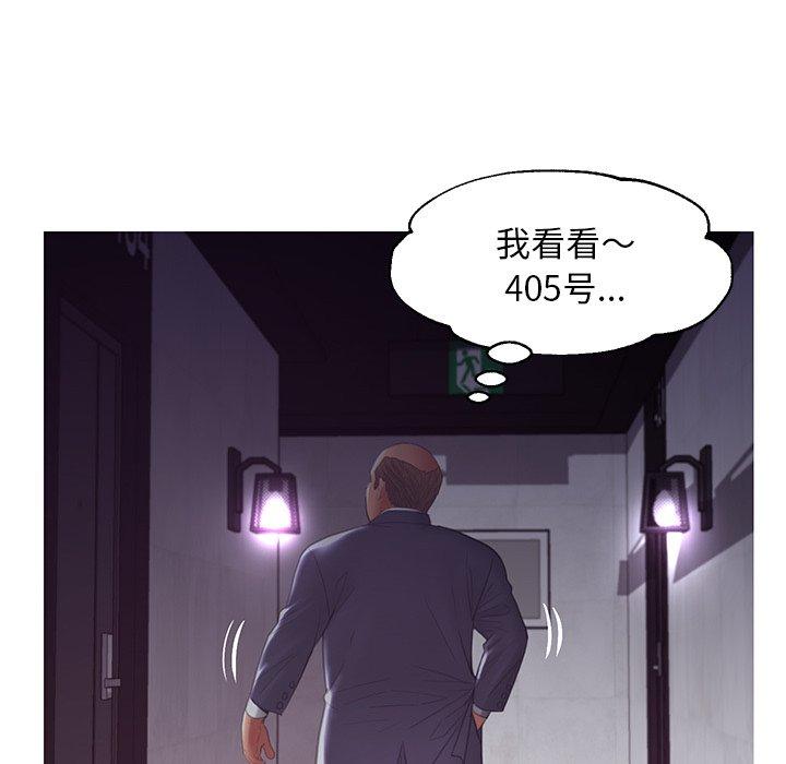 44P - 俏儿媳/媳妇单身中