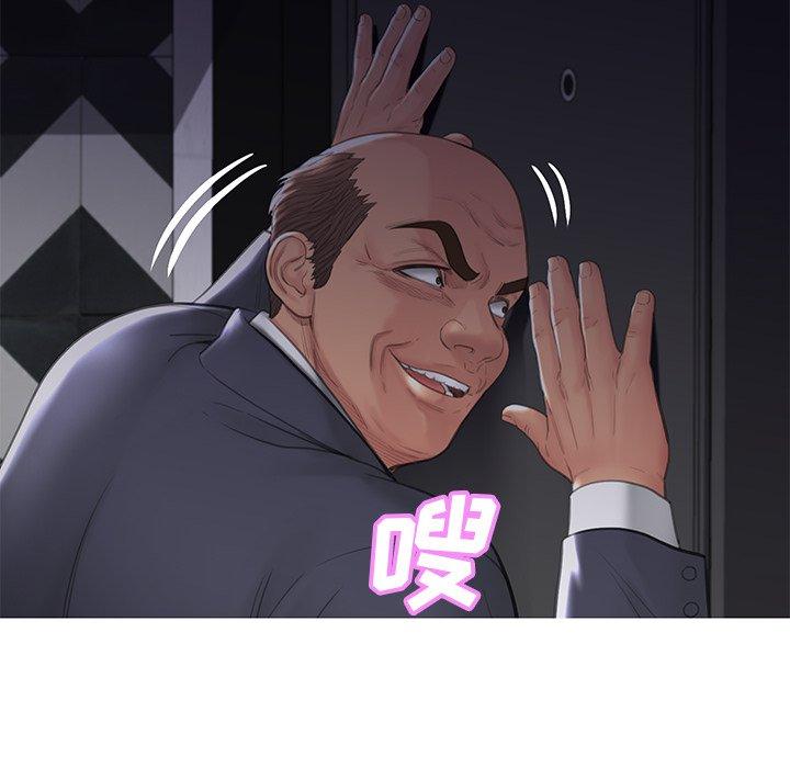 52P - 俏儿媳/媳妇单身中