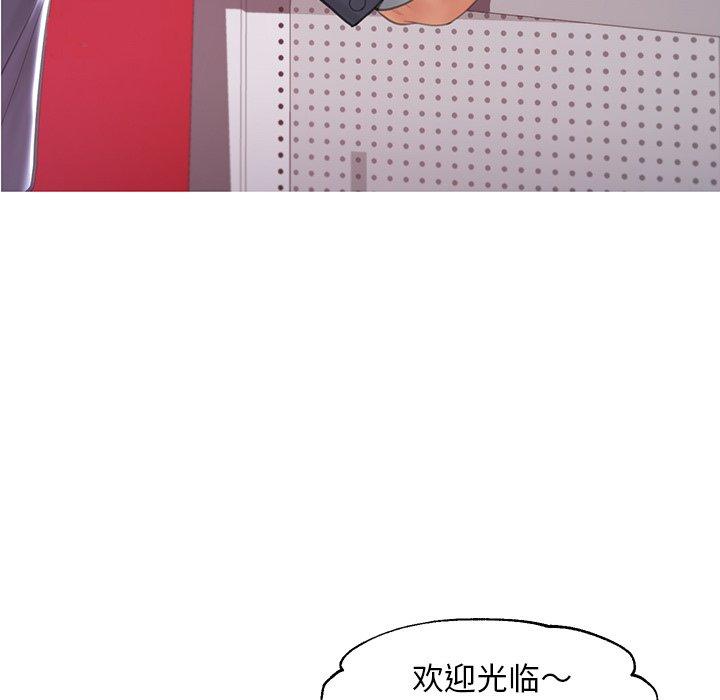 5P - 俏儿媳/媳妇单身中