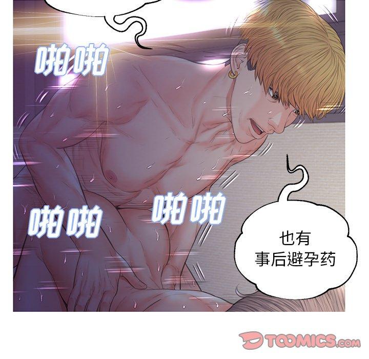 66P - 俏儿媳/媳妇单身中