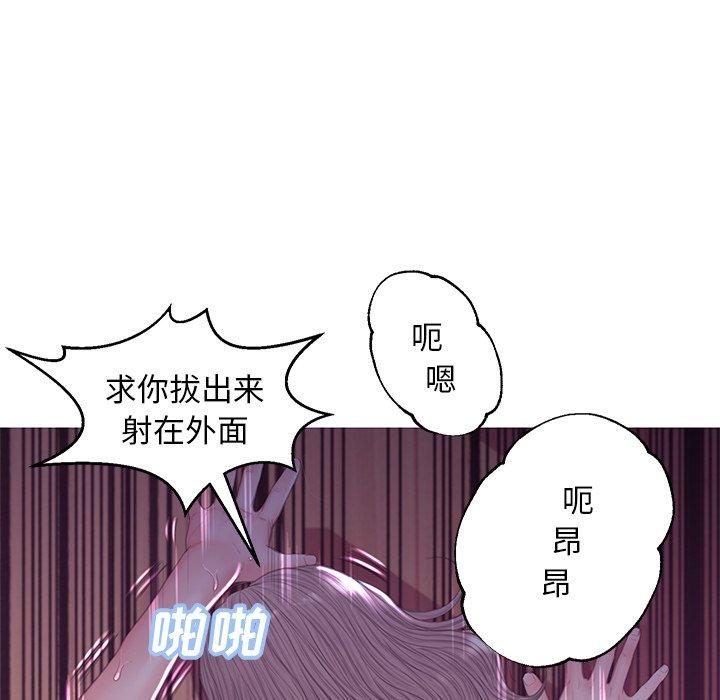 69P - 俏儿媳/媳妇单身中