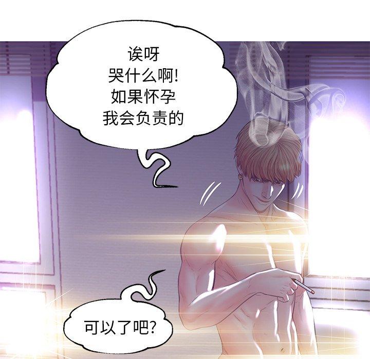 90P - 俏儿媳/媳妇单身中
