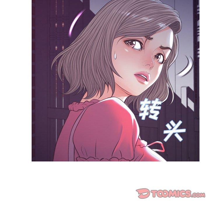 111P - 俏儿媳/媳妇单身中