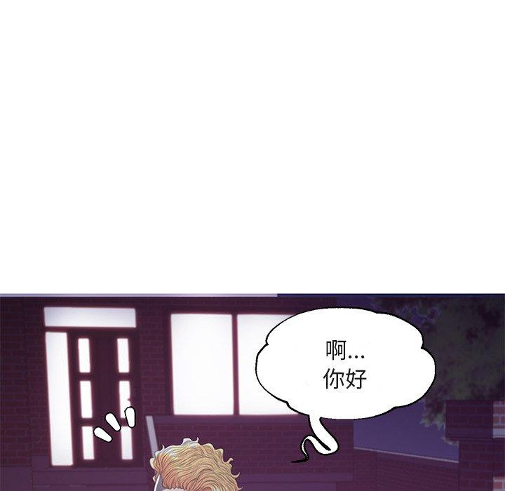 112P - 俏儿媳/媳妇单身中