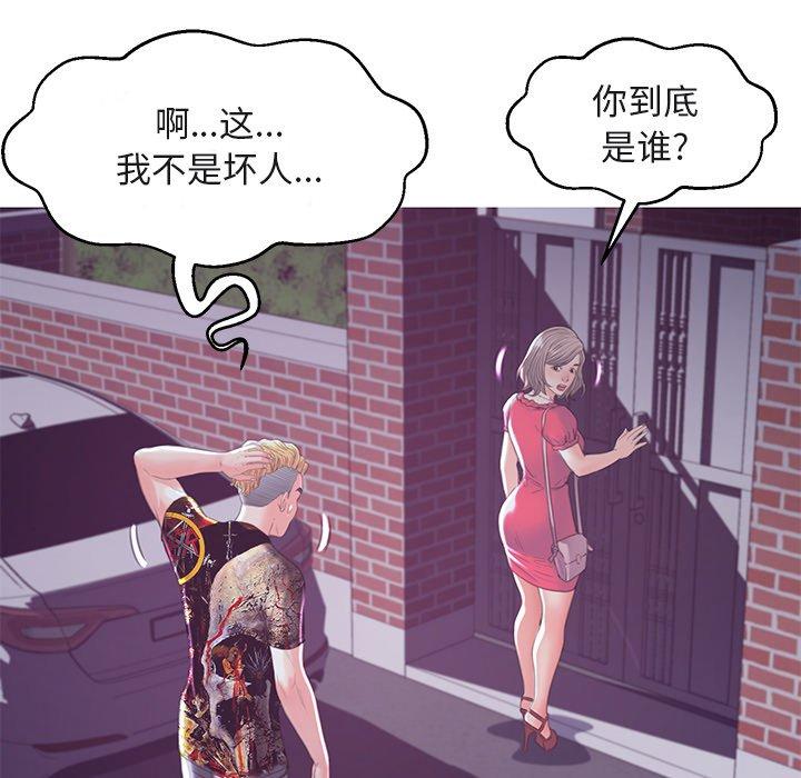 115P - 俏儿媳/媳妇单身中