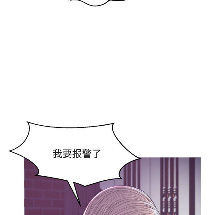 118P - 俏儿媳/媳妇单身中