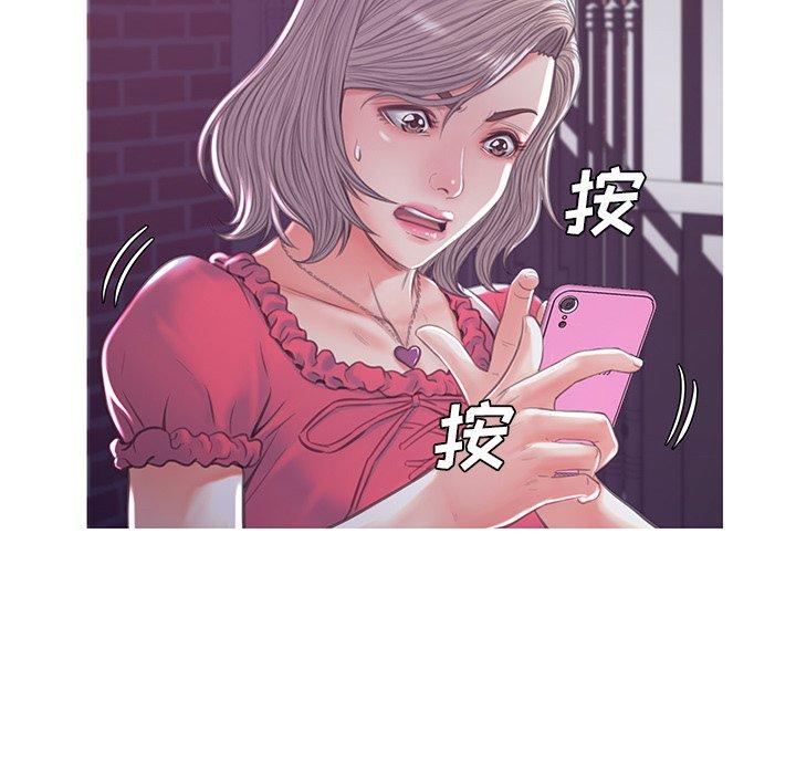 119P - 俏儿媳/媳妇单身中