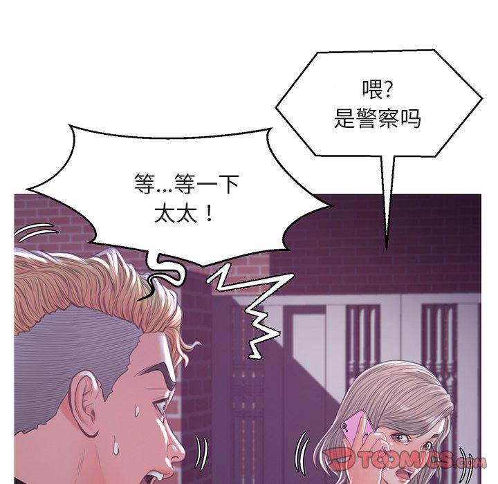 120P - 俏儿媳/媳妇单身中