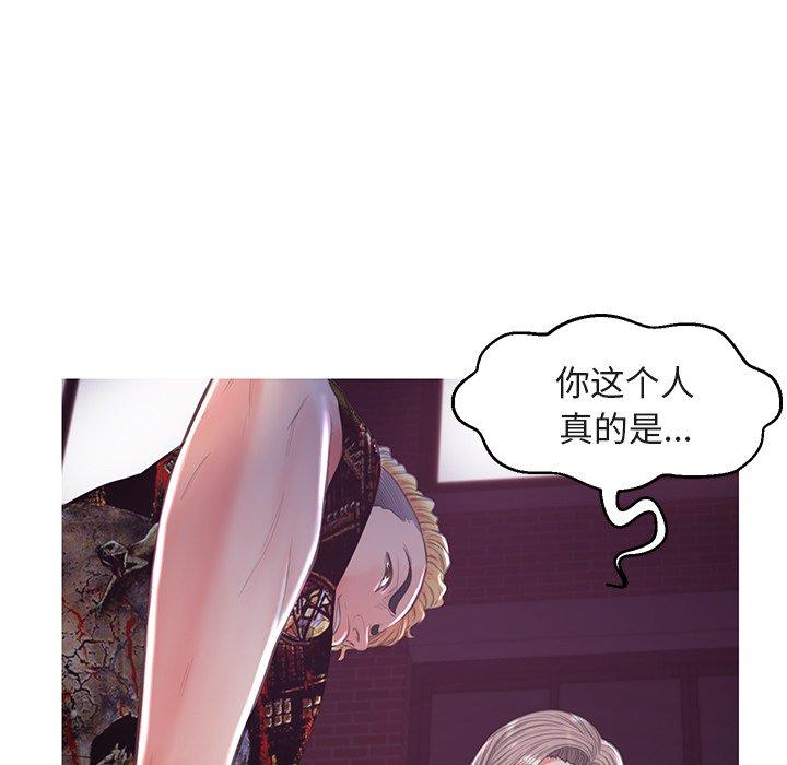 124P - 俏儿媳/媳妇单身中