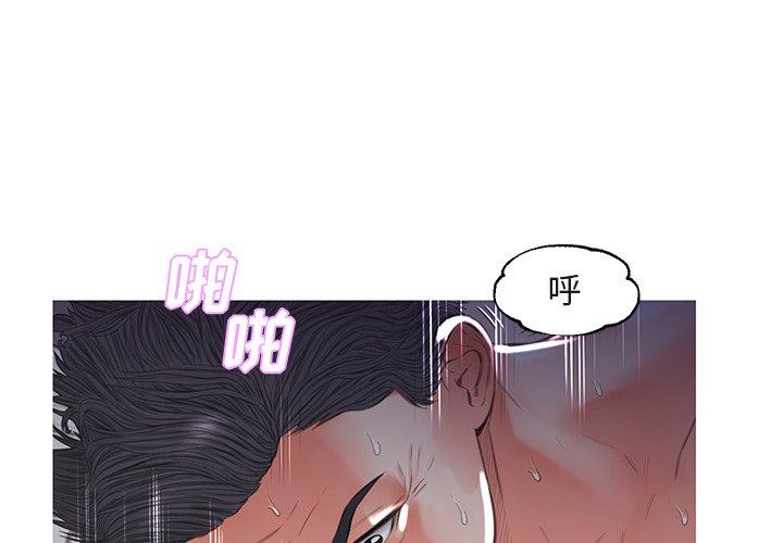 1P - 俏儿媳/媳妇单身中