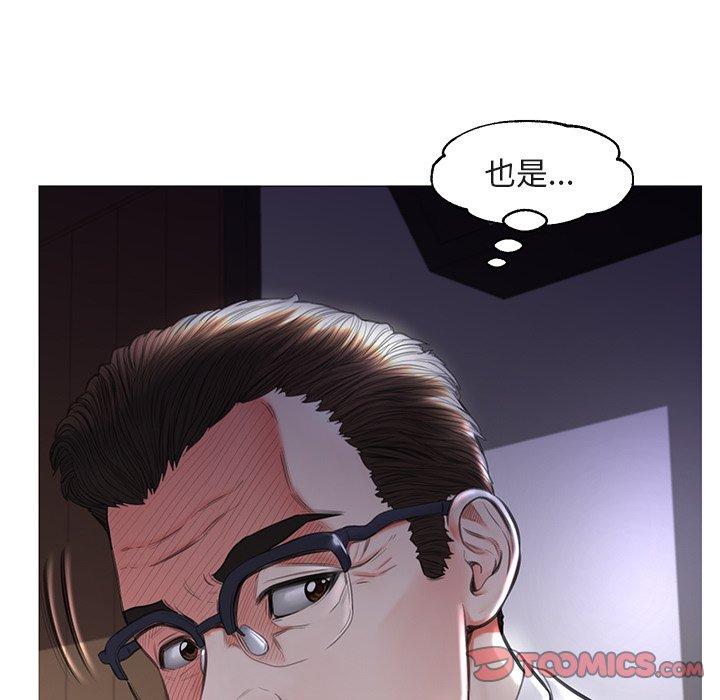 21P - 俏儿媳/媳妇单身中