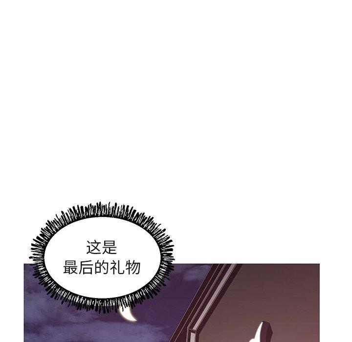 24P - 俏儿媳/媳妇单身中