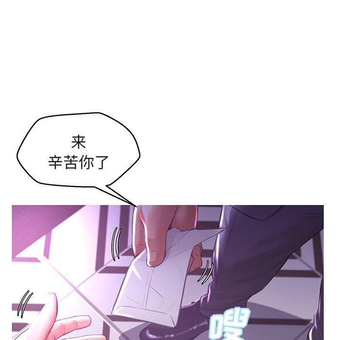 49P - 俏儿媳/媳妇单身中