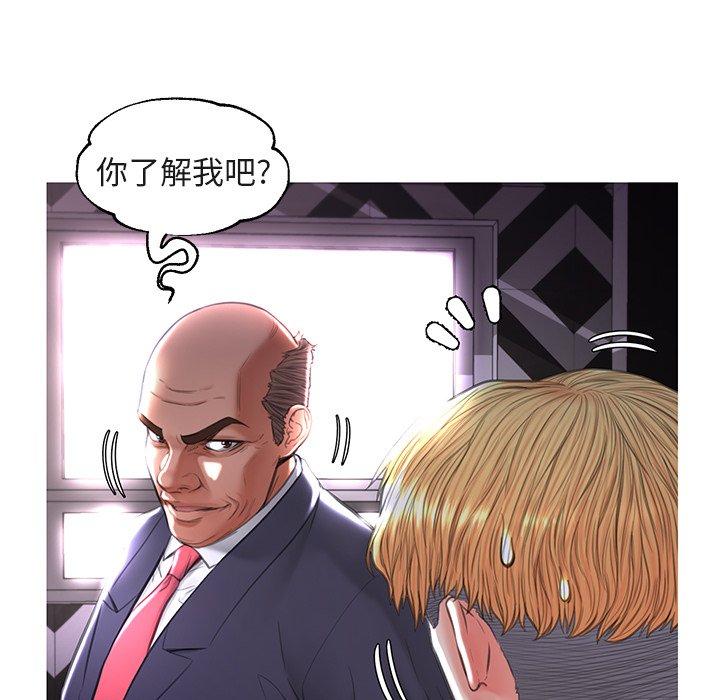 51P - 俏儿媳/媳妇单身中