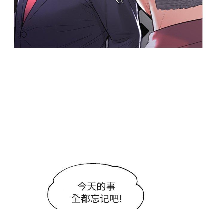 52P - 俏儿媳/媳妇单身中