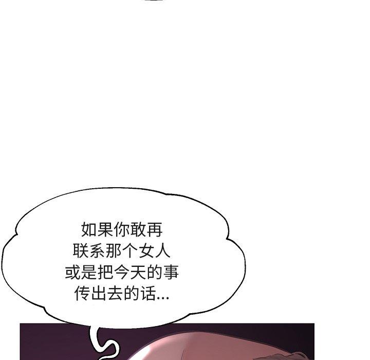 54P - 俏儿媳/媳妇单身中