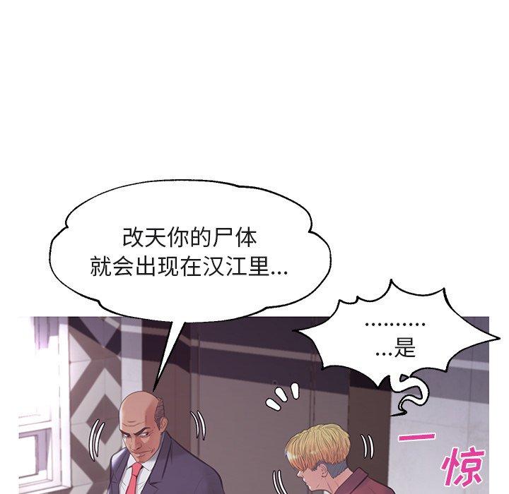 56P - 俏儿媳/媳妇单身中