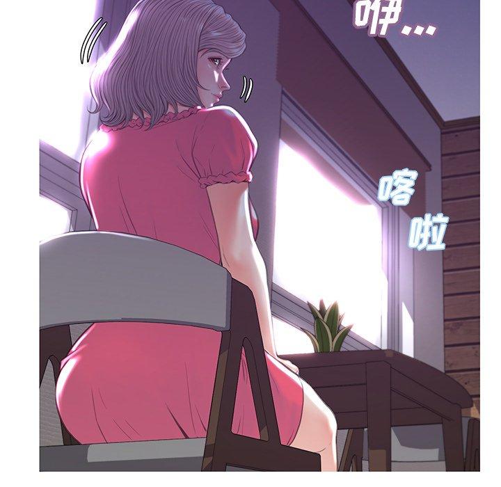 61P - 俏儿媳/媳妇单身中