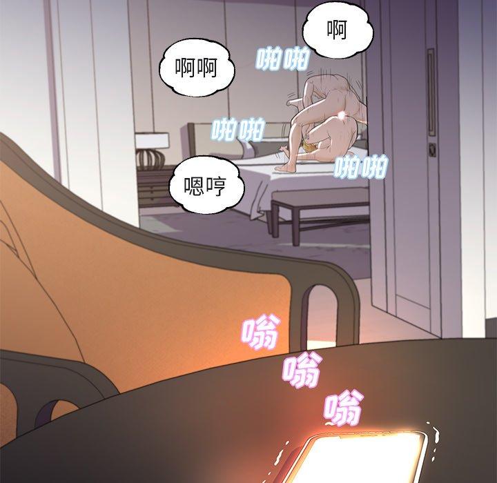 6P - 俏儿媳/媳妇单身中