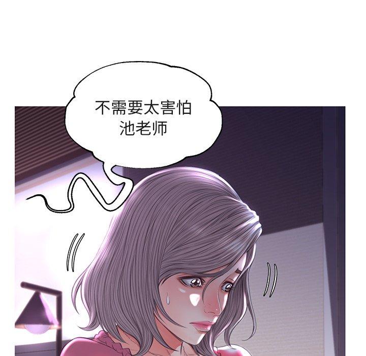 68P - 俏儿媳/媳妇单身中