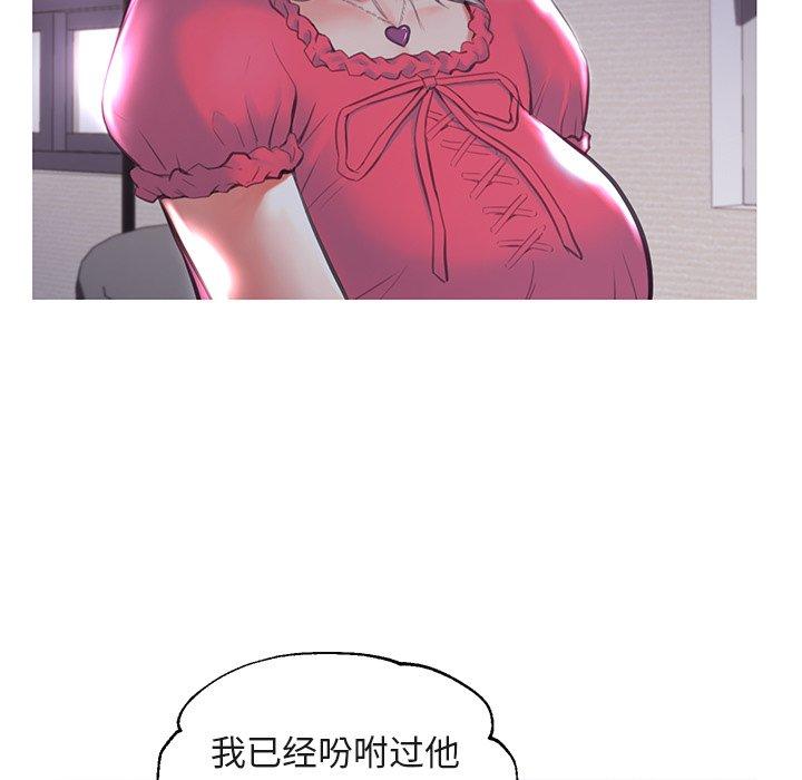 69P - 俏儿媳/媳妇单身中