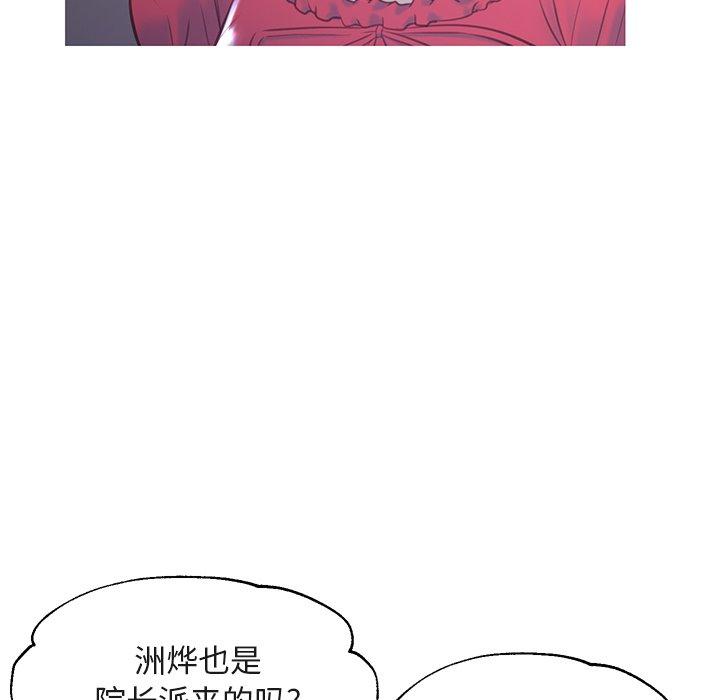73P - 俏儿媳/媳妇单身中