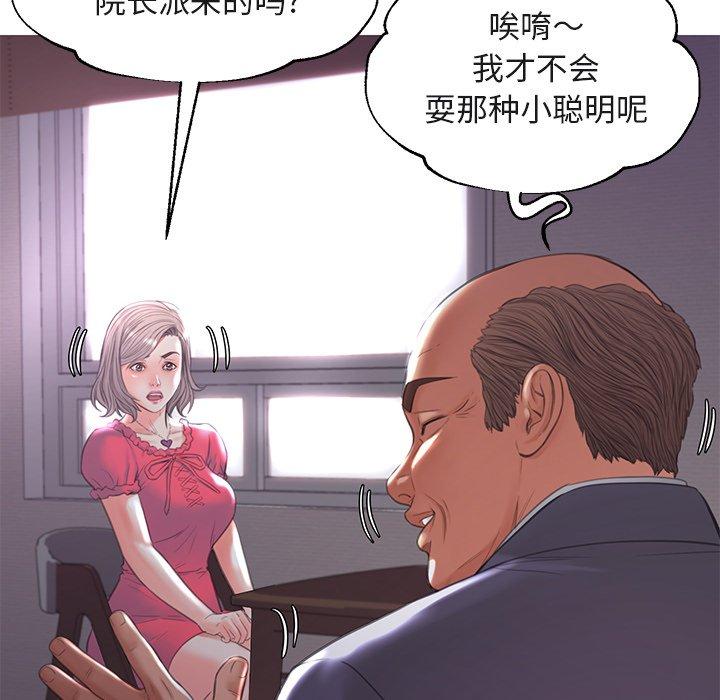 74P - 俏儿媳/媳妇单身中