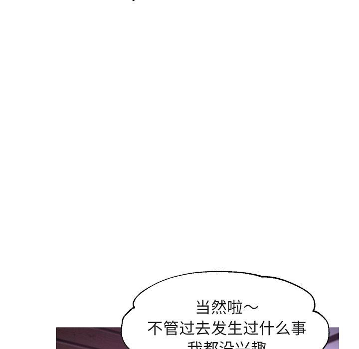 79P - 俏儿媳/媳妇单身中