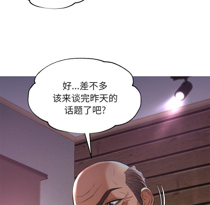 81P - 俏儿媳/媳妇单身中